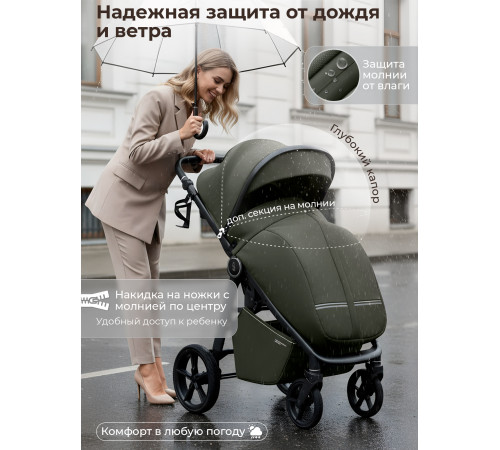 Прогулочная коляска Sweet Baby SBL Unica Green (Зеленый)