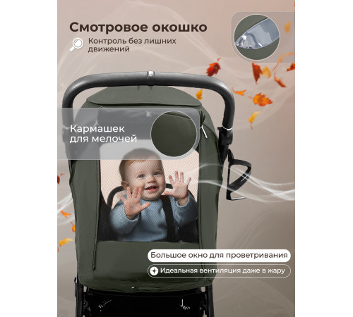 Прогулочная коляска Sweet Baby SBL Unica Green (Зеленый)