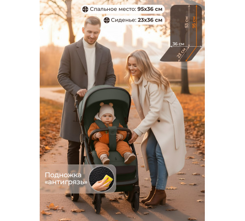 Прогулочная коляска Sweet Baby SBL Unica Green (Зеленый)
