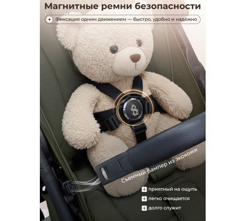 Прогулочная коляска Sweet Baby SBL Unica Green (Зеленый)
