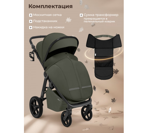 Прогулочная коляска Sweet Baby SBL Unica Green (Зеленый)