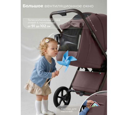 Прогулочная коляска Sweet Baby SBL Elegante D, Mokka Neo (Светлый мокко)