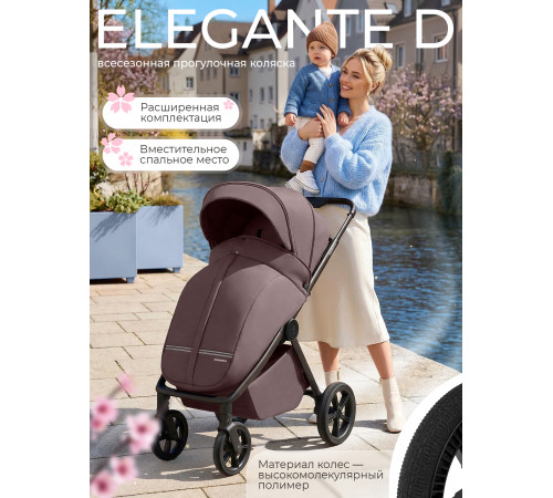 Прогулочная коляска Sweet Baby SBL Elegante D, Mokka Neo (Светлый мокко)