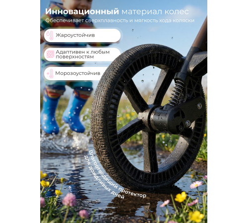 Прогулочная коляска Sweet Baby SBL Elegante D, Mokka Neo (Светлый мокко)