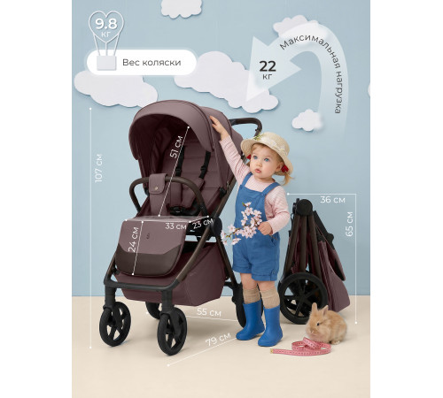 Прогулочная коляска Sweet Baby SBL Elegante D, Mokka Neo (Светлый мокко)