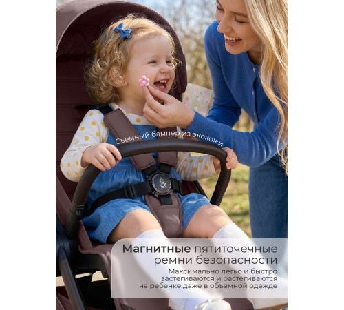 Прогулочная коляска Sweet Baby SBL Elegante D, Mokka Neo (Светлый мокко)
