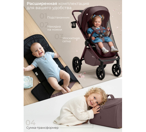 Прогулочная коляска Sweet Baby SBL Elegante D, Mokka (Мокко)