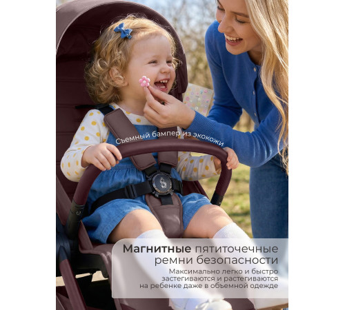 Прогулочная коляска Sweet Baby SBL Elegante D, Mokka (Мокко)