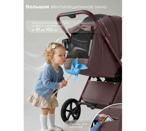 Прогулочная коляска Sweet Baby SBL Elegante D, Mokka (Мокко)