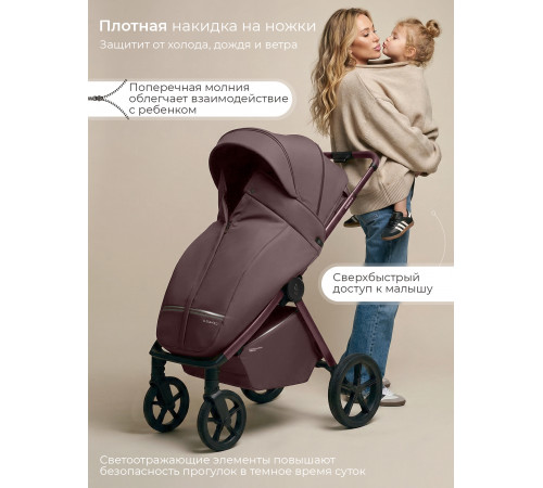 Прогулочная коляска Sweet Baby SBL Elegante D, Mokka (Мокко)