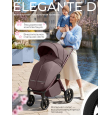 Коляска прогулочная Sweet Baby SBL Elegante D, Mokka