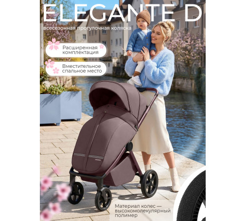 Прогулочная коляска Sweet Baby SBL Elegante D, Mokka (Мокко)