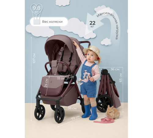 Прогулочная коляска Sweet Baby SBL Elegante D, Mokka (Мокко)