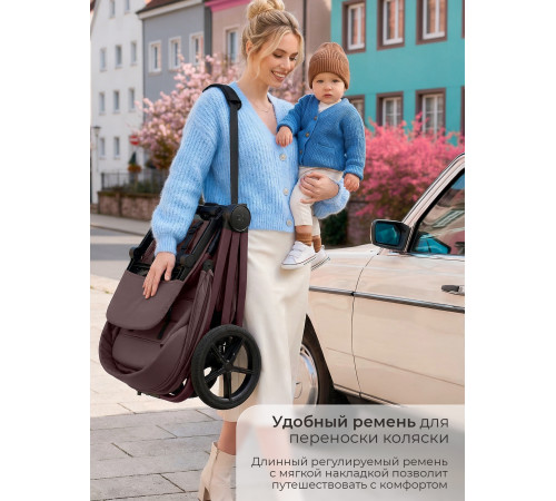 Прогулочная коляска Sweet Baby SBL Elegante D, Mokka (Мокко)