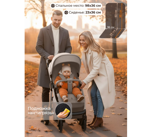 Прогулочная коляска Sweet Baby SBL Unica, Beige (Бежевый)