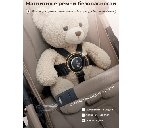 Прогулочная коляска Sweet Baby SBL Unica, Beige (Бежевый)