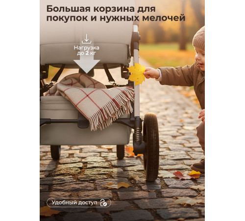 Прогулочная коляска Sweet Baby SBL Unica, Beige (Бежевый)
