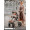 Прогулочная коляска Sweet Baby SBL Unica, Beige