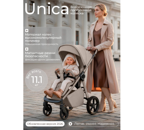 Прогулочная коляска Sweet Baby SBL Unica, Beige (Бежевый)