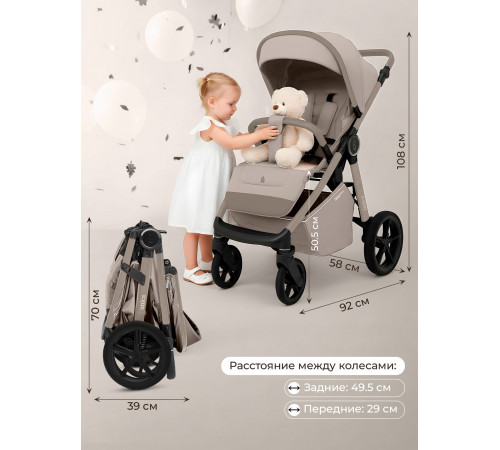 Прогулочная коляска Sweet Baby SBL Unica, Beige (Бежевый)
