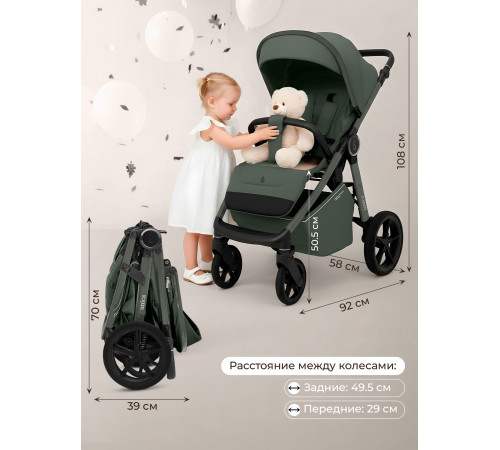 Прогулочная коляска Sweet Baby SBL Unica, Forest Green (Лесной зеленый)
