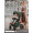 Прогулочная коляска Sweet Baby SBL Unica, Forest Green
