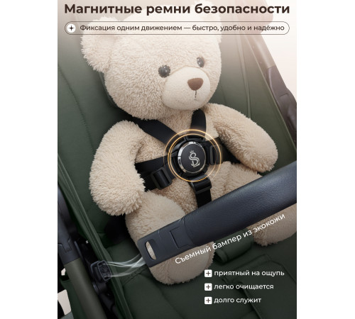 Прогулочная коляска Sweet Baby SBL Unica, Forest Green (Лесной зеленый)