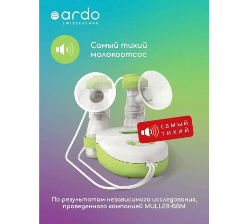 Электрический молокоотсос ARDO Calypso Double Plus (премиум комплектация)