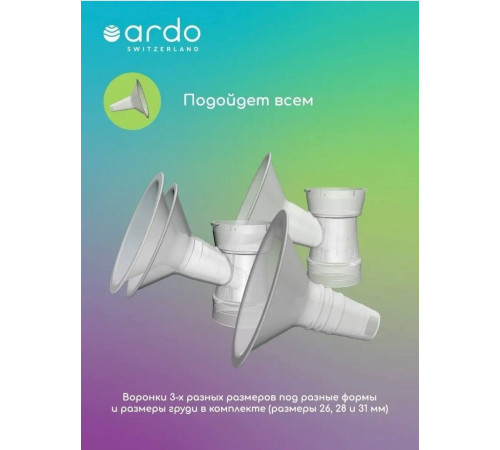 Электрический молокоотсос ARDO Calypso Double Plus (премиум комплектация)