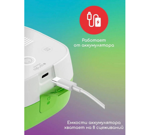Молокоотсос Ardo Alyssa (EU plug) с электрическим приводом, с принадлежностями