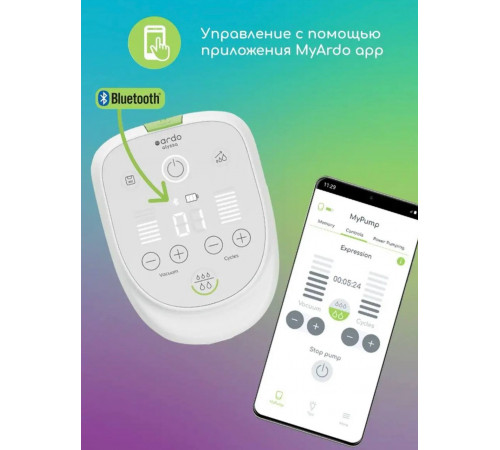 Молокоотсос Ardo Alyssa (EU plug) с электрическим приводом, с принадлежностями