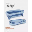 Детская ванна Rant Ferry со сливом складная, Blue