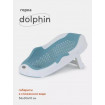 Горка для купания Rant Dolphin складная, Blue