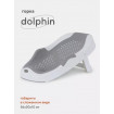Горка для купания Rant Dolphin складная, Grey