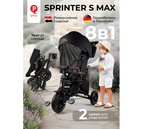 Трехколесный детский велосипед Qplay S702 Sprinter S Max Black (Lux/Black) (Черный)