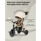 Велосипед складной трехколесный Qplay T70 Comfo Max Beige 