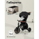 Велосипед складной трехколесный Qplay T70 Comfo Max Black