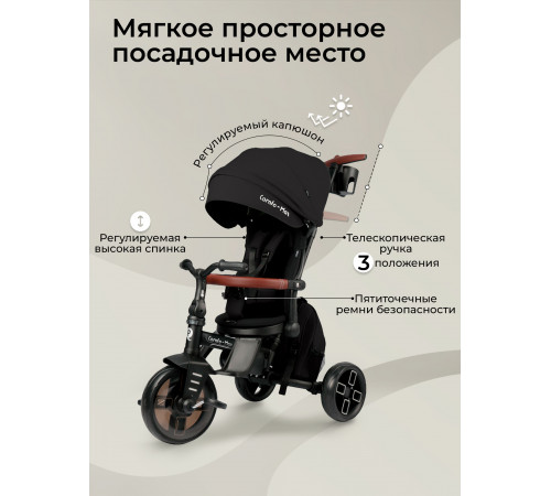 Велосипед складной трехколесный Qplay T70 Comfo Max Black