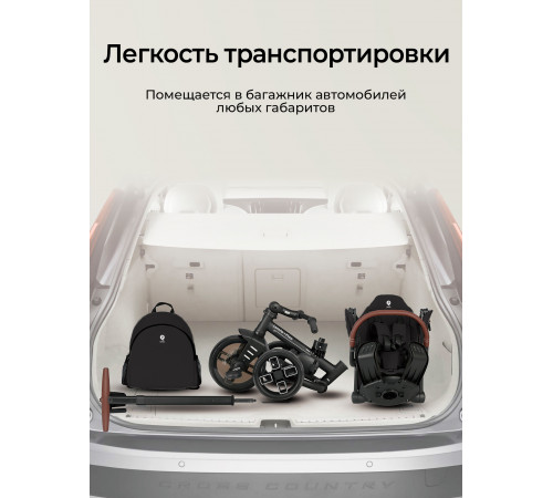 Велосипед складной трехколесный Qplay T70 Comfo Max Black