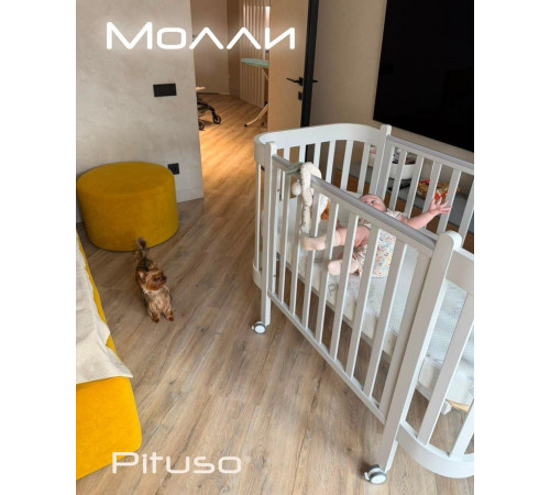 Детская кровать Pituso Molly, Кашемир
