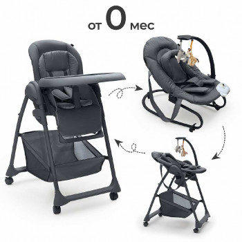 Стульчик для кормления Agex Seat’n Sleep, Dark Grey