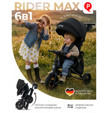 Трехколесный детский велосипед QPlay Rider Max, Black (Oxford/Matte Black)