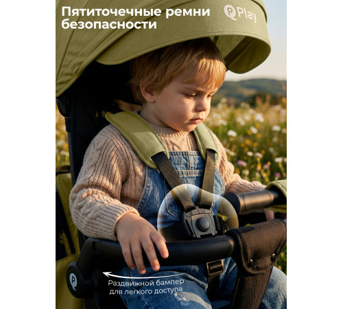 Трехколесный детский велосипед QPlay Rider Max, Olive Green (Oxford/Matte Green)