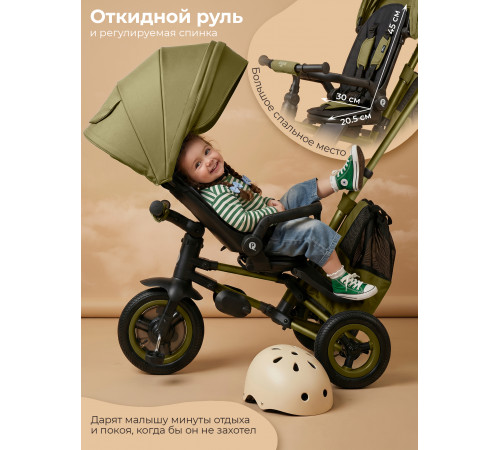 Трехколесный детский велосипед QPlay Rider Max, Olive Green (Oxford/Matte Green)