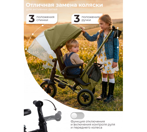 Трехколесный детский велосипед QPlay Rider Max, Olive Green (Oxford/Matte Green)