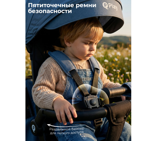 Трехколесный детский велосипед QPlay Rider Max, Stone Grey (Oxford/Matte Graphite)