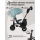 Трехколесный детский велосипед Qplay S702 Sprinter S Max Mint (Lux/Black) (Мятный)