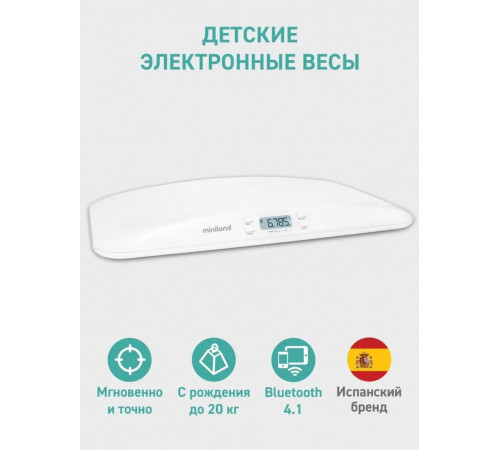 Многофункциональные электронные весы Emyscale Plus