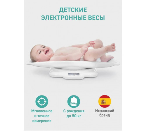 Многофункциональные электронные весы  Scaly Up
