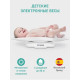 Многофункциональные электронные весы  Scaly Up